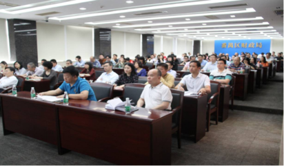 區財政局舉辦紀檢業務培訓班，提升風險防控能力