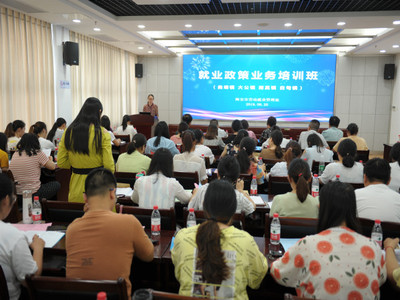 精準賦能促就業——海安舉辦就業政策業務培訓班，著力提升基層服務能力