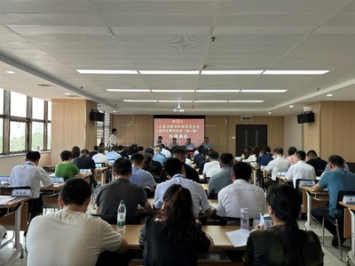 陜西省屬企業內審內控與責任追究業務專題培訓班在西安交大順利開班